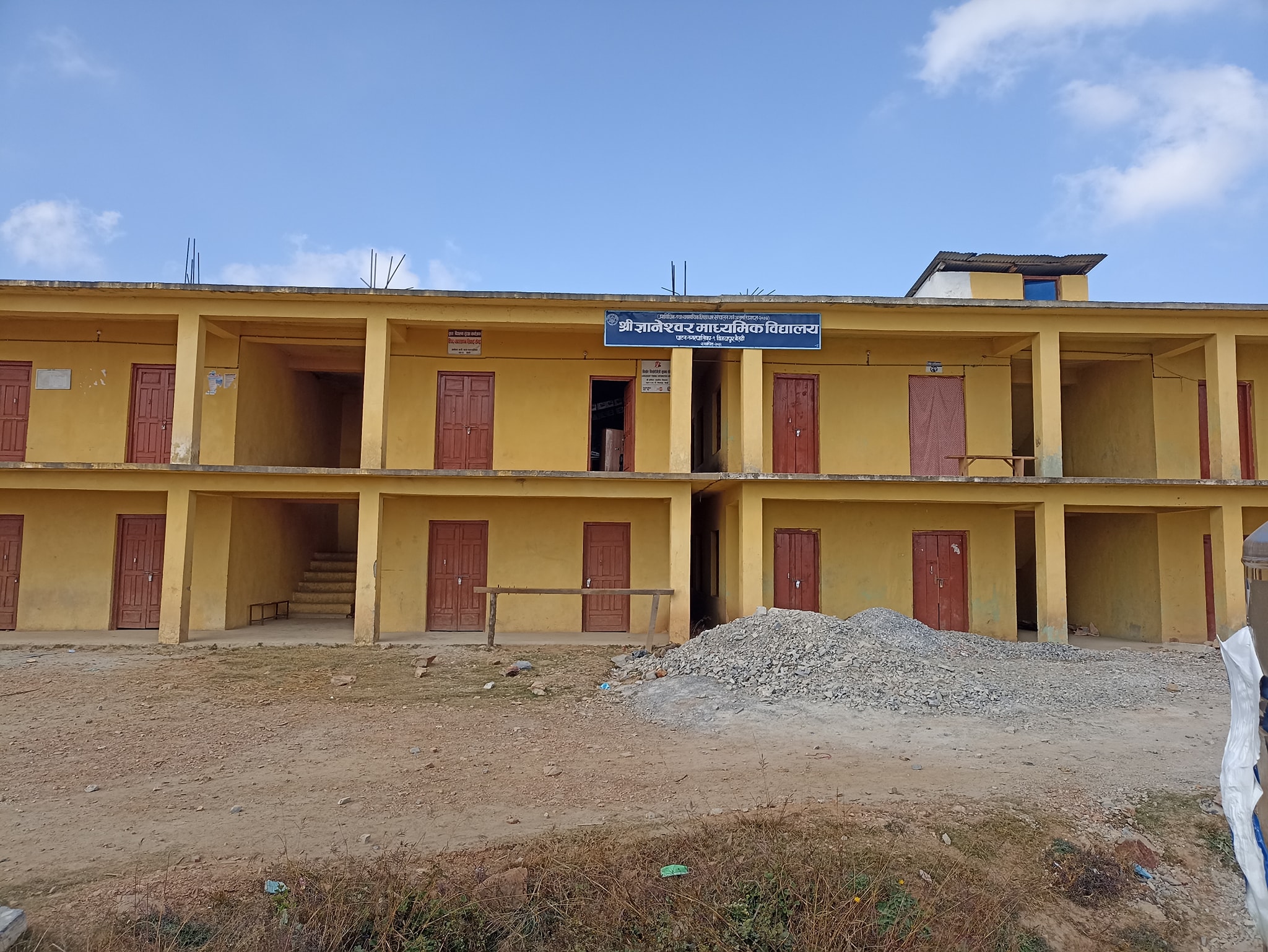 बैतडीको पाटनका विद्यालय भोलि बन्द रहने 